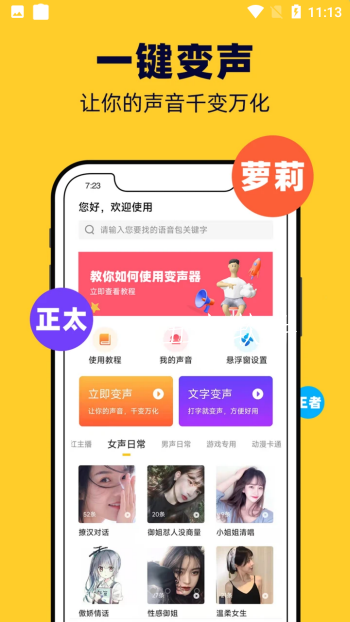 Screenshot_20220329-111350.png
