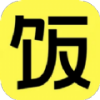 懒人饭菜app