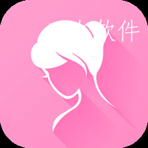 姨妈管家app