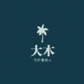 大木提词器app