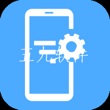 安卓设备信息app