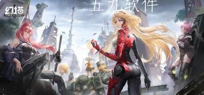 幻塔小甜甜是什么 幻塔小甜甜位置 幻塔小甜甜是什么 幻塔小甜甜位置