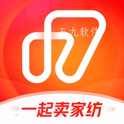 一起卖家纺app