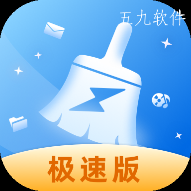 极光清理app安卓版 极光清理app安卓版