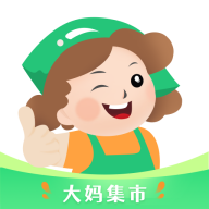 大妈集市app用户版 大妈集市app用户版