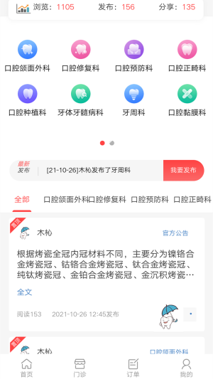 6910b6a482c8cab9cf7de734dbf5d738.png