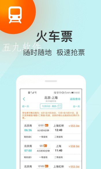 img_localize_698f02e8b9265d503bac4e0757df948c_480x800.png