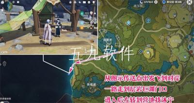 原神在层岩巨渊完成任务怎么完成 原神岩层巨渊寻访记怎么做 原神在层岩巨渊完成任务怎么完成 原神岩层巨渊寻访记怎么做