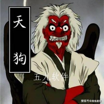 幽灵线东京天狗怎么用 幽灵线东京天狗怎么召唤