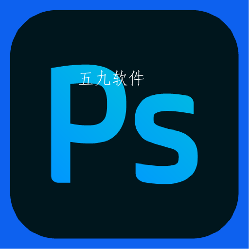 ps图片处理助手app ps图片处理助手app