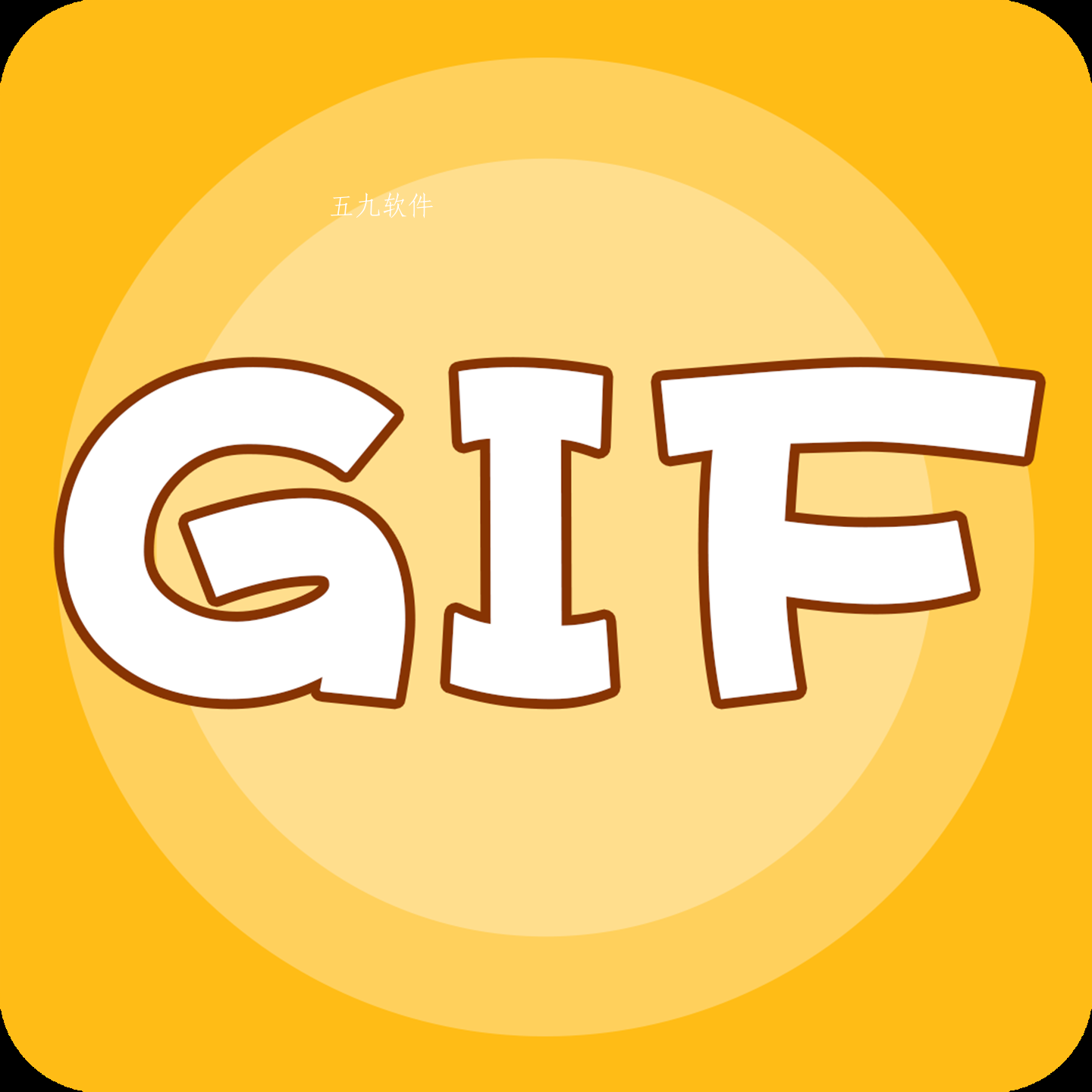 gif viewer动图制作app gif viewer动图制作app
