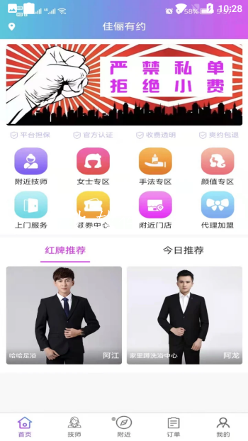 Screenshot_20220401-102816.png