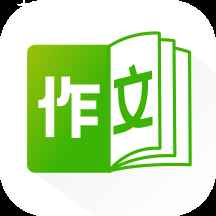 作文精灵app最新版
