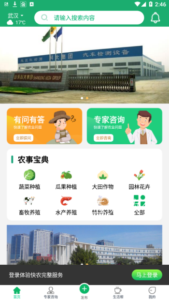 微信截图_20220401144609.png