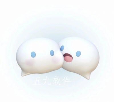 微信图标怎么更换 苹果微信换图标怎么换 微信图标怎么更换 苹果微信换图标怎么换