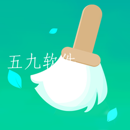 源源清理大王app