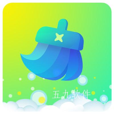 快速清理专家极速版 快速清理专家极速版