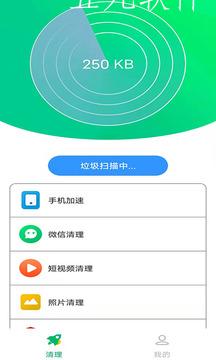 src=http___gdown.baidu.com_img_0_480_800_6d7331ebe1ab4d43cdf576548110fe30.jpg&refer=www.baidu.jpg