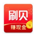 刷贝视频app