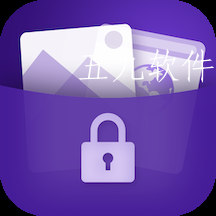 大宝私密相册管理app 大宝私密相册管理app
