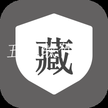 隐藏应用管家app