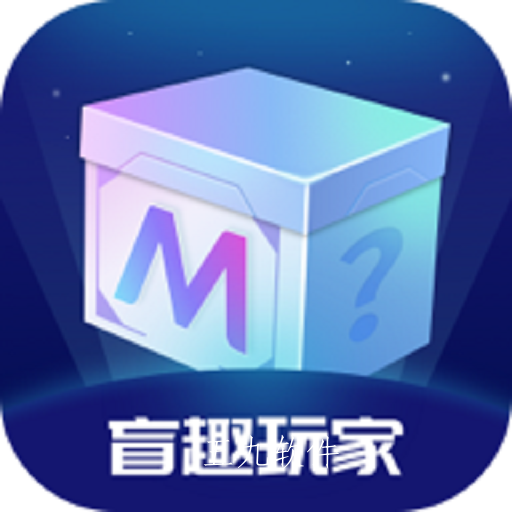 盲趣玩家app