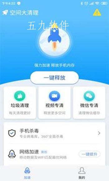 src=http%3A%2F%2Fgdown.baidu.com%2Fimg%2F0%2F480_800%2Ffe5e524b7de5406d6f52e594f273fe88.jpg&refer=www.baidu.jpg