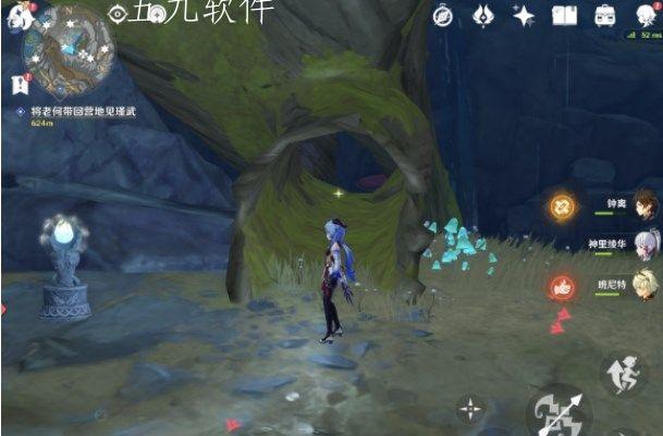 原神失踪的矿工怎么触发 原神失踪的矿工在哪接