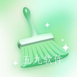 永远每日清理大师app 永远每日清理大师app