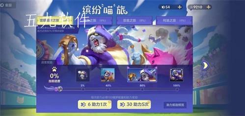 英雄联盟手游雷喵喵尔怎么获得 英雄联盟手游雷喵喵尔多少钱 英雄联盟手游雷喵喵尔怎么获得 英雄联盟手游雷喵喵尔多少钱