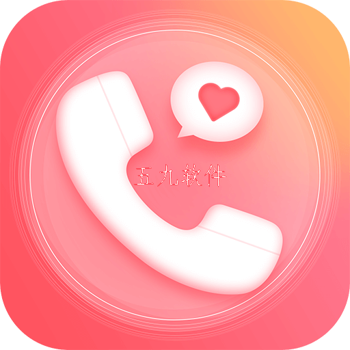 好彩来电app