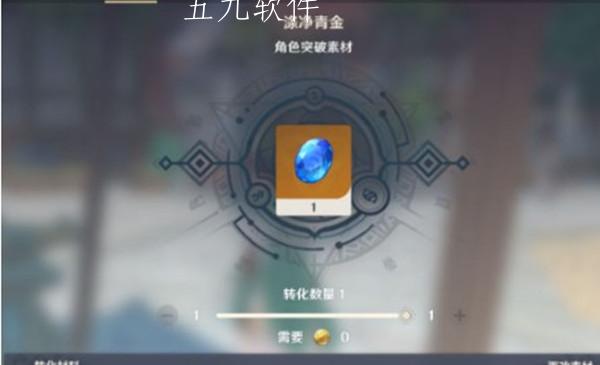 原神涤净青玉碎屑怎么获得 原神涤净青玉获取方式 原神涤净青玉碎屑怎么获得 原神涤净青玉获取方式