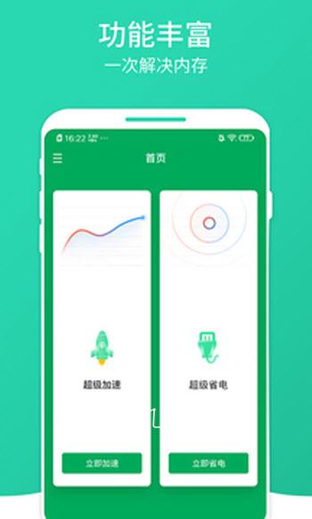 src=http%3A%2F%2Fgdown.baidu.com%2Fimg%2F0%2F480_800%2F2583185e8c90fc549d070dbac1f0f77a.jpg&refer=www.baidu.jpg