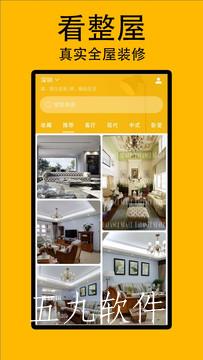 src=http___gdown.baidu.com_img_0_1080_1920_e227e81507458fb2da4e832ab16e542b.jpg&refer=www.baidu.jpg