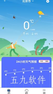 src=http___gdown.baidu.com_img_0_720_1280_d33d0c211eee00f09c851cf8456fdada.jpg&refer=www.baidu.jpg