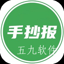 手抄报模板app