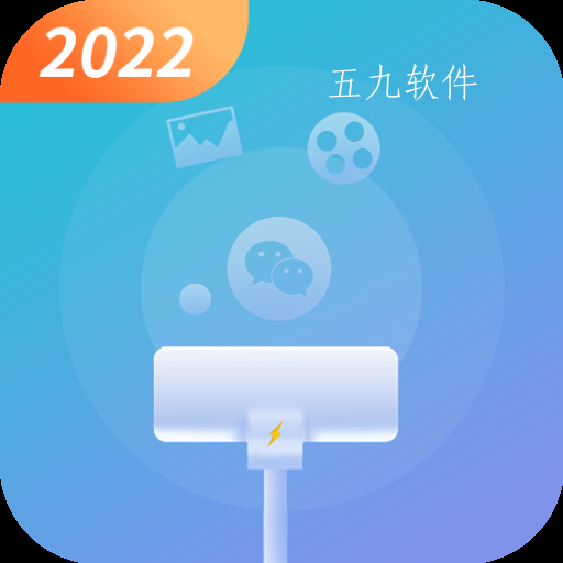 流动极速优化管家app 流动极速优化管家app