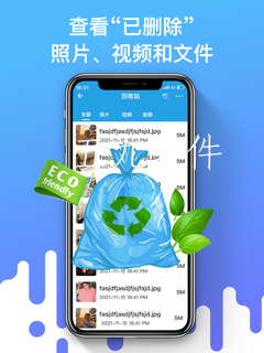 src=http___gdown.baidu.com_img_0_1024_1366_4a6fd6d4ad9a8a45c1a1cda63b4500b5.png&refer=www.baidu.png