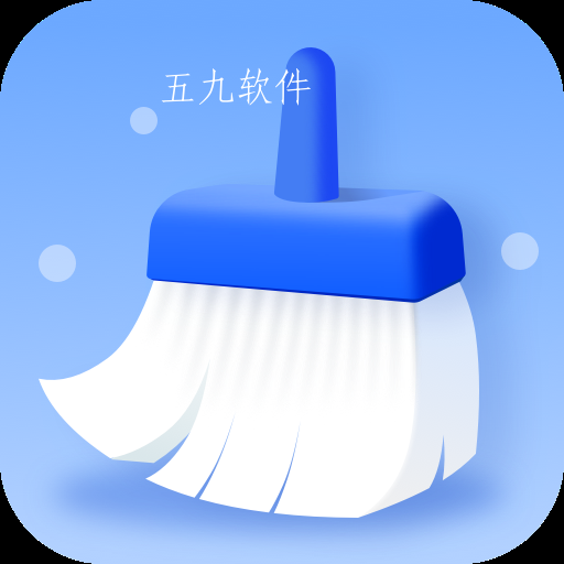 北斗清理app