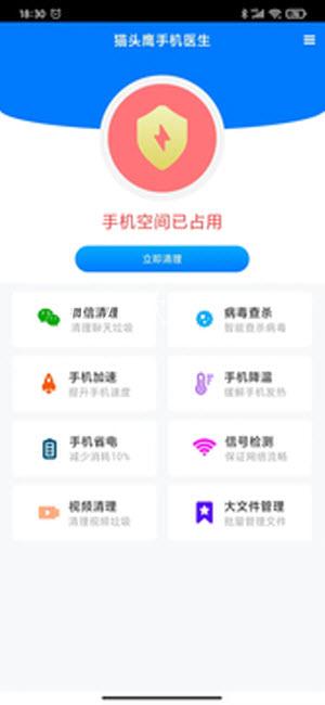 src=https%3A%2F%2Fapp-center.cdn.bcebos.com%2Fappcenter%2Fsts%2Fpcfile%2F5376155030%2Ff595f4dec970850ed24ee21fbd8d3783.jpg&refer=www.baidu.jpg