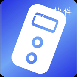 遥控器智控app