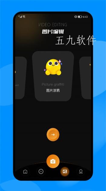 八样神器app截图1