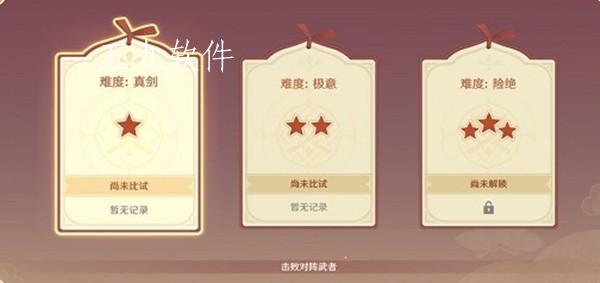 原神孤剑争逐任务玩法 原神孤剑争逐活动怎么玩