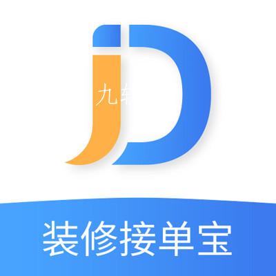 装修接单宝pro app 装修接单宝pro app