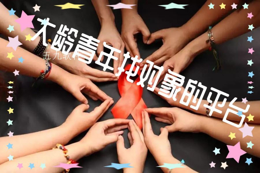 大龄青年找对象的平台