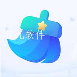 清理大管家app纯净版