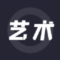 唯一的艺术app