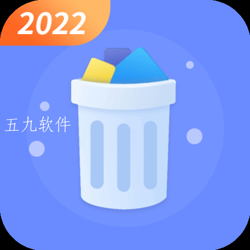 青春无忧清理卫士app 青春无忧清理卫士app