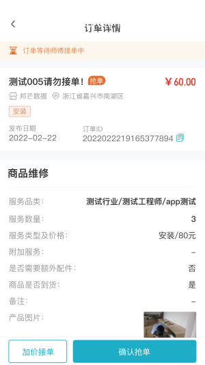 95350e41fb933d6d8e0e0ca580631b20.png