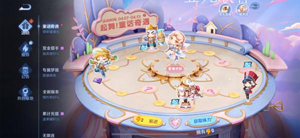 王者荣耀锡心是什么 王者荣耀锡心有什么用